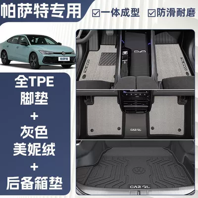 Volkswagen Upper Pro Main Driver's — Ayaqaltılar (Kovriklər) - three-dimensional-high-side-protection-25-passat-specific-models-double-layer-gray-tpe-single-layer-floor-mat-meni-velvet-trunk-mat