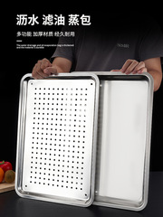304不鏽鋼長方形平底茶盤托盤家用餃子控油瀝水盤漏油盤過濾漏水