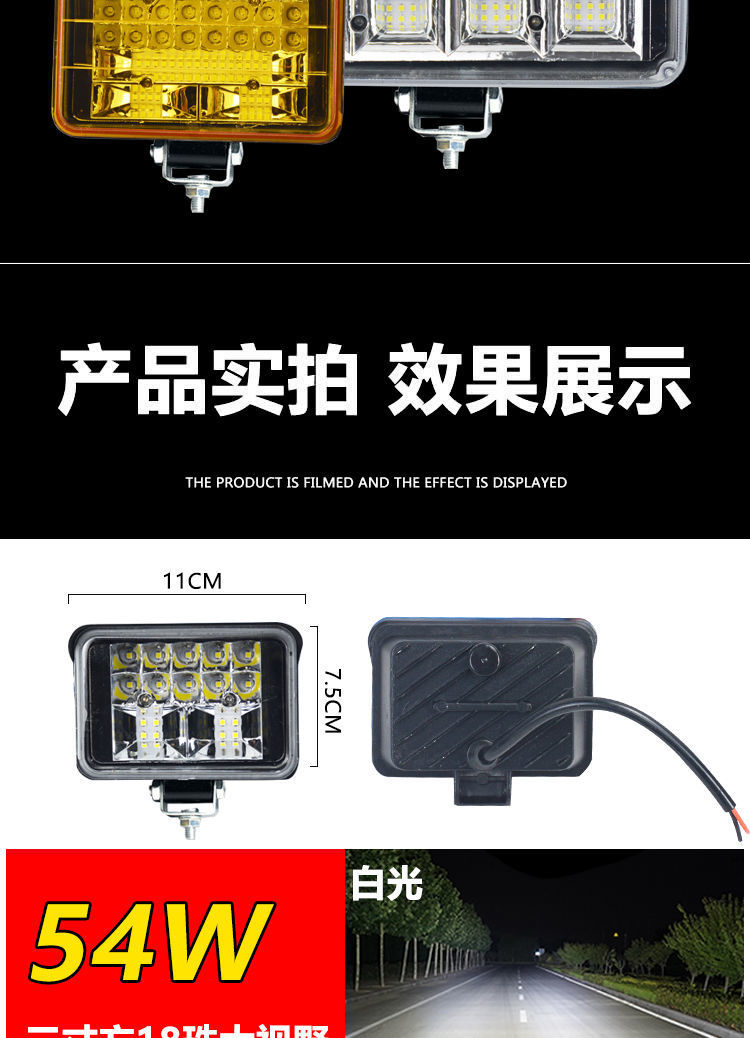 Car led headlight 12V24V truck spotlight super bright off-road vehicle retrofit light engineering car light motorcycle tram light