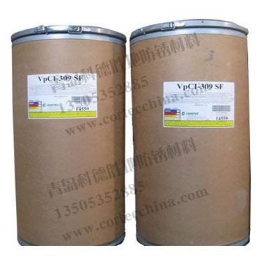 VpCI-309SF气相防锈粉末，气相防锈材料。