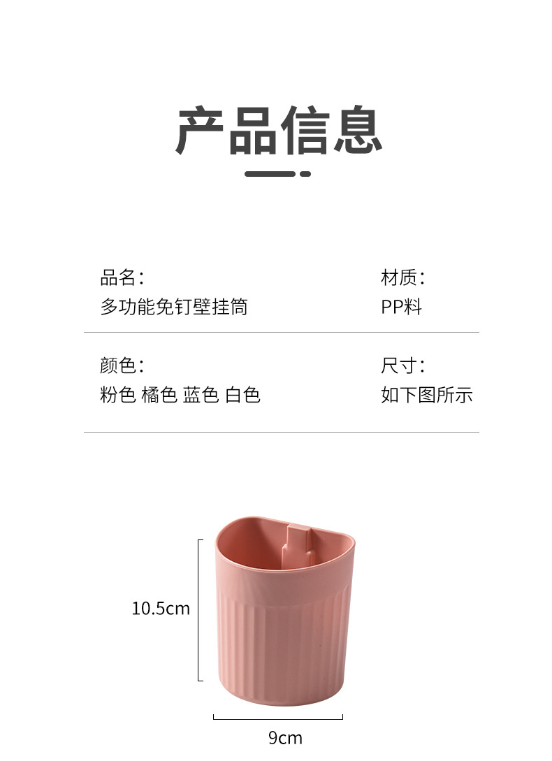 壁挂笔筒_10.jpg