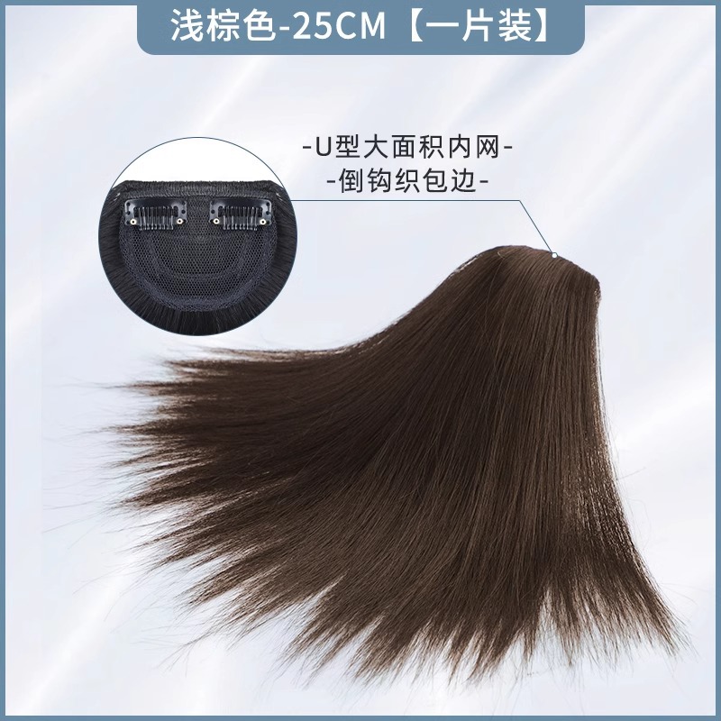 Peruca para mujeres, cabello de reposición de la parte superior, cabello de aumento, cabello de cabello de una pieza de almohadilla de cráneo alto, cabello de cabello de la parte posterior de la cabeza invisible sin marcas