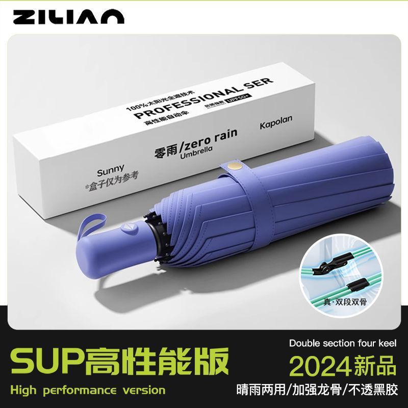 alto valor facial totalmente automático sol y lluvia doble paraguas plegable refuerzo a prueba de viento paraguas de doble espesor paraguas para hombres y mujeres paraguas de sol grande