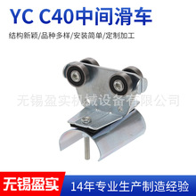 C40���g��܇��݆��ʽ��܇ ����ƽ�����ù��߻�܇��|������܇