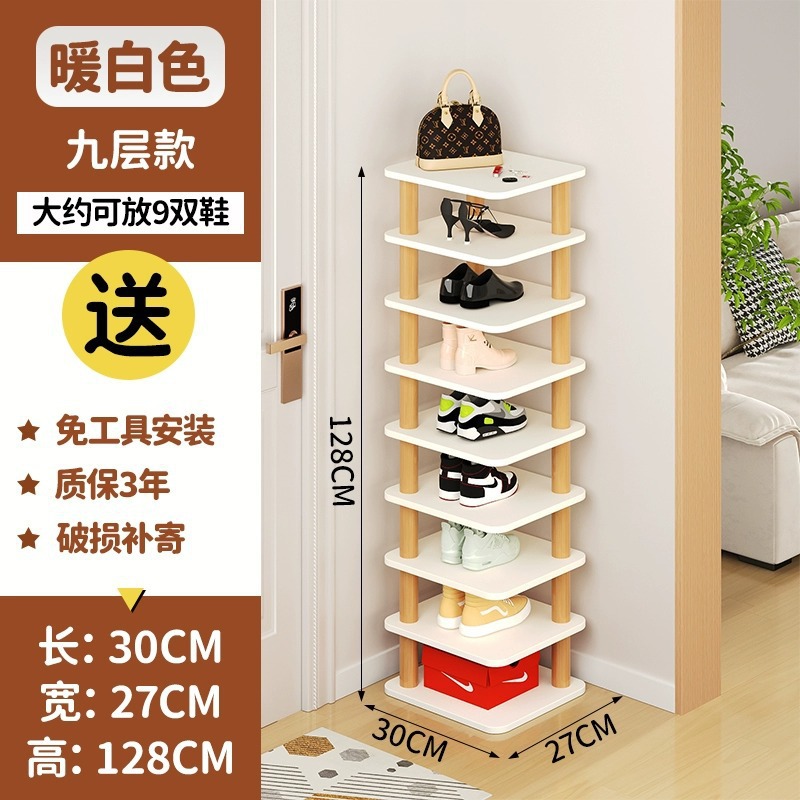 따뜻한 흰색 [9레이어 스타일] 신발 9켤레