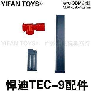 ����TEC-9���ģ�����늳� ԭ�S���A ��ͨ�ȹ� �������b��