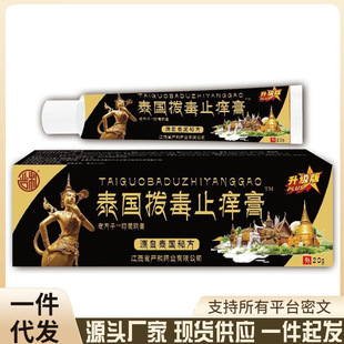 Դ�^���S����̩���ζ�ֹ�W��һ�����l�������ֱ���