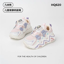 童运动鞋;童棉鞋;亲子鞋