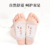 妙艾堂 Ночной патч для ног с горькой полынью с имбирем, содержит бамбуковый уксус, оптовые продажи