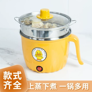 小黄鸭电煮锅学生宿舍家用不粘锅迷你小电锅煮面锅一体多用电饭锅