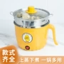 迷你多用一体学生小电锅