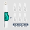 [DIY color] White and green body + 6 transparent refills