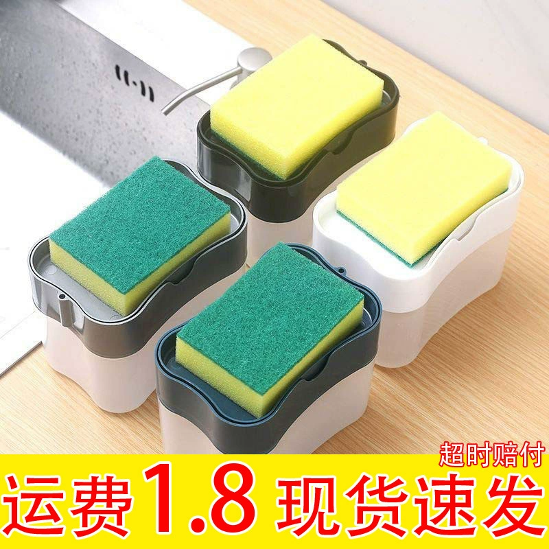 Мойка для мытья посуды Нажмите на компрессор, чтобы очистить горшок, щетка для кухни, автоматическая коробка для добавления жидкости