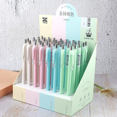 天卓奶茶色 02243自動鉛筆高顏值學生0.5mm按動鉛筆0.7mm活動鉛筆