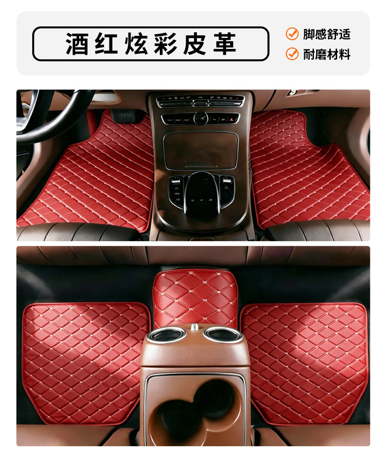 Cross-border foreign trade universal car floor mats, leather, waterproof, non-slip, all-season use, five-piece set, suitable for all car models, wholesale