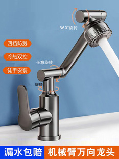 ϴĘ��ˮ���^�����l���g�N�����ˮ����ϴ����ϴ��̨�f�����D���^