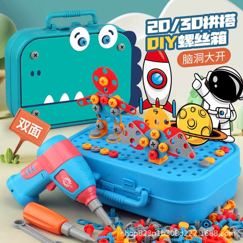 Моделирование скручивания винта инструментарий для сборки детских игрушек