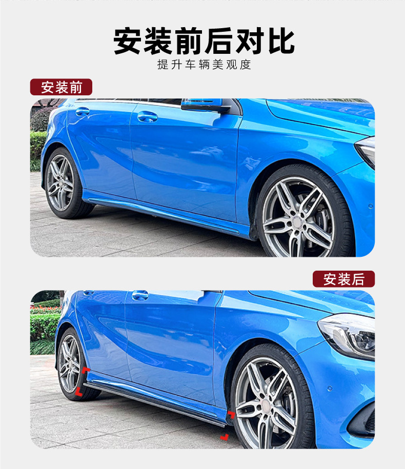 Side Skirts Body Kit for Mercedes-Benz A-Class W176 CLA C117 AMG 2013-2018