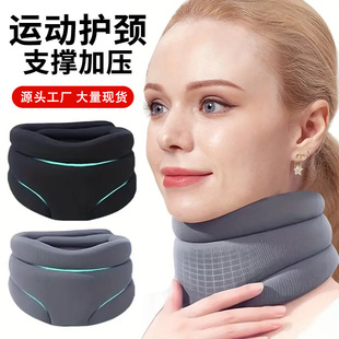 护颈脖套防低头海绵护颈托保暖颈椎套护脖颈部支撑护颈套矫正前倾-阿里巴巴