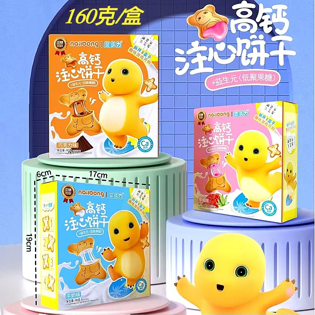 Net red milk dragon new injection sandwich biscuits 160g children's baby food snacks supermarket whole box wholesale