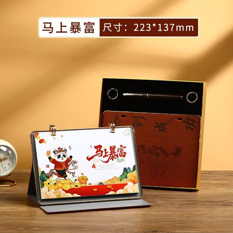 商务日历2026年皮座台历桌面记事桌上摆台企业送客户礼品台历礼盒|undefined