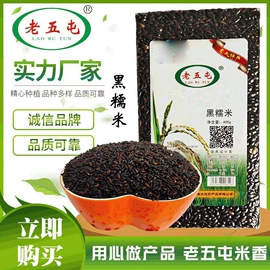 高粱类;豆类;稻谷