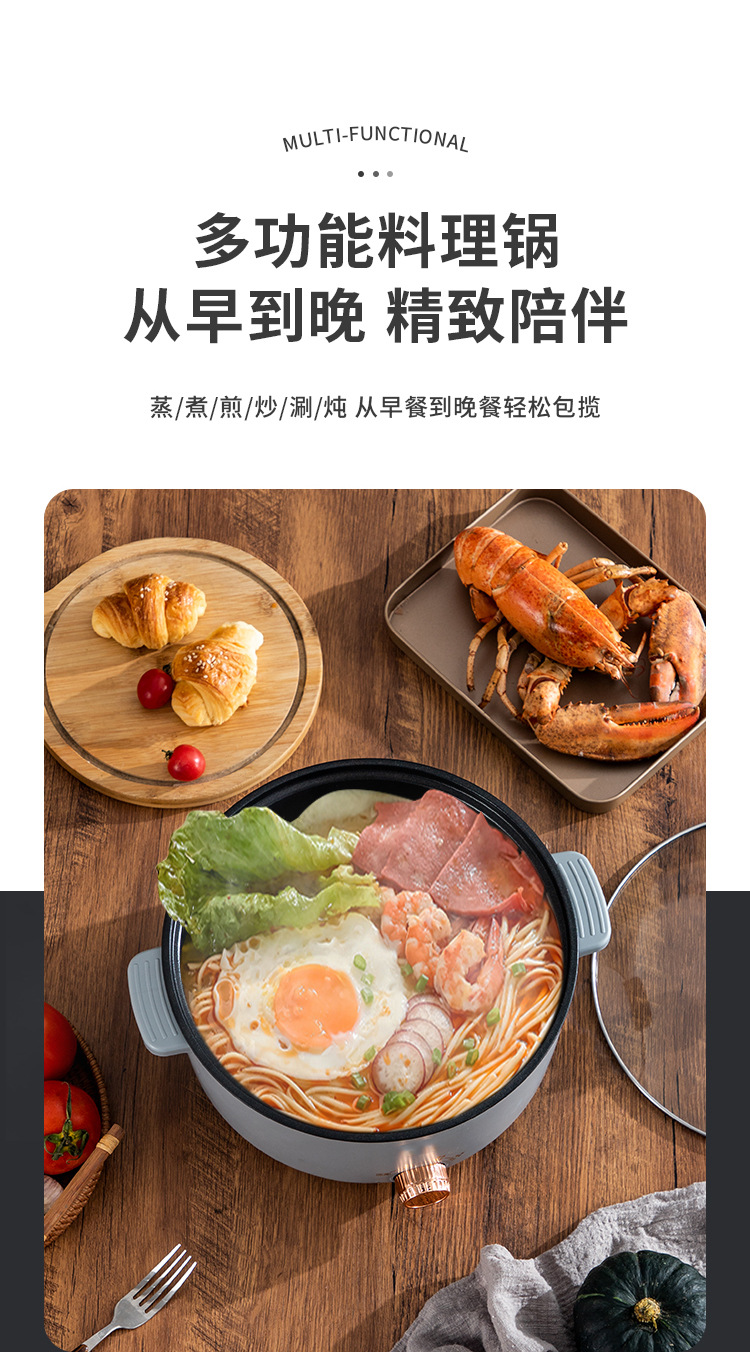 灰色电煮锅_06.jpg