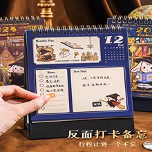 2024����̨�v���ƹ��������N���՚v���ֵ���⿨ͨӋ���������[̨