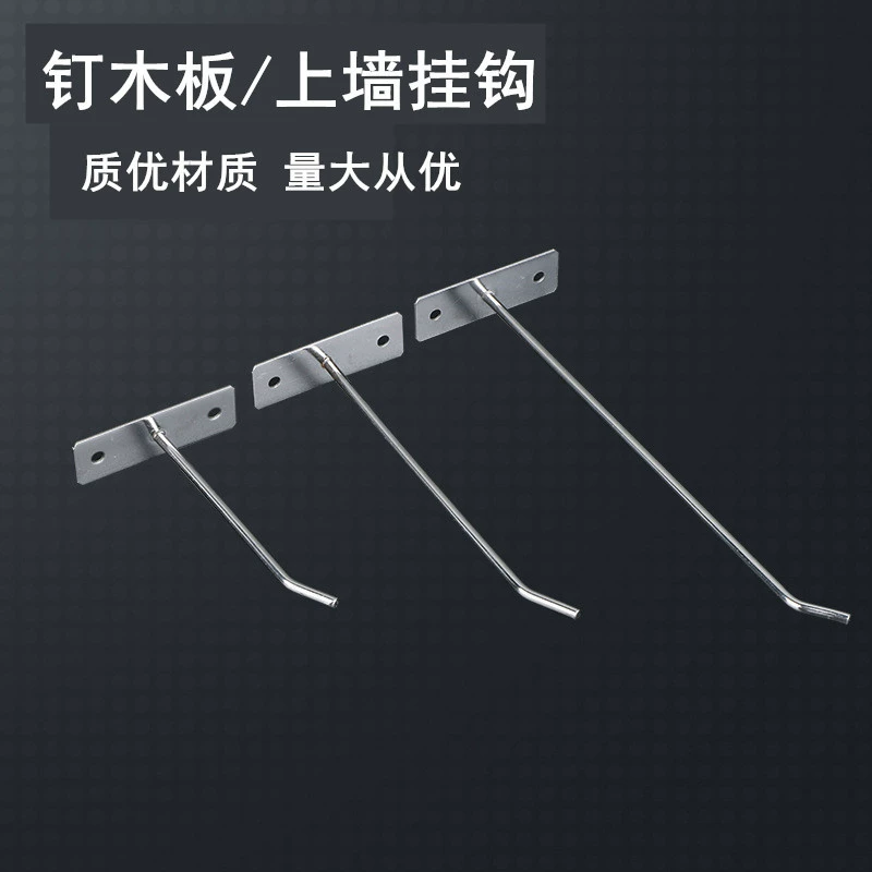 Крючок для полки супермаркет магазин одежды настенный крючок с стеллажем для выставки товаров слот доска крючок части фабрика в наличии оптом