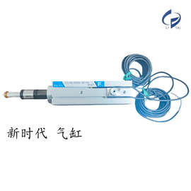 New Era新时代气缸CZLHS-SD25-25-FN-RB52LA CZLS-SD20-25-ZE