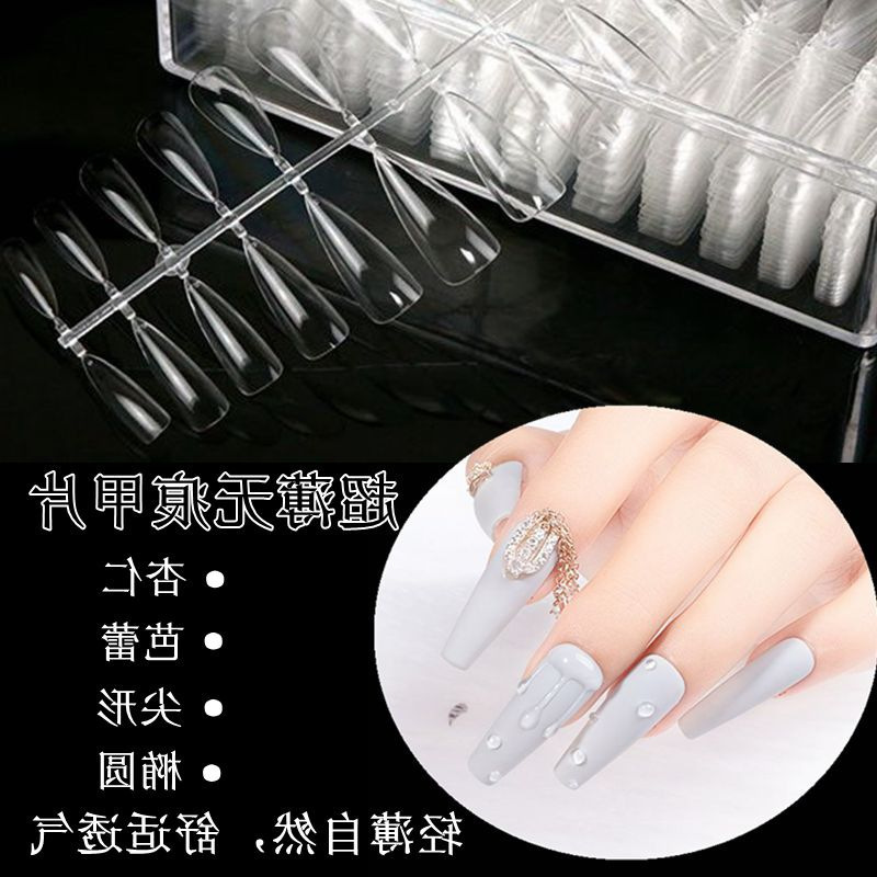 Nail art strip nail sticker seamless Internet celebrity short almond water drop full half dual-use nail piece mixed 504 pieces