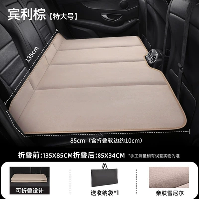 Other Automotive Interior Supplies — Car Rear Seat Travel Bed - bentley-brown-extra-large-13585cm