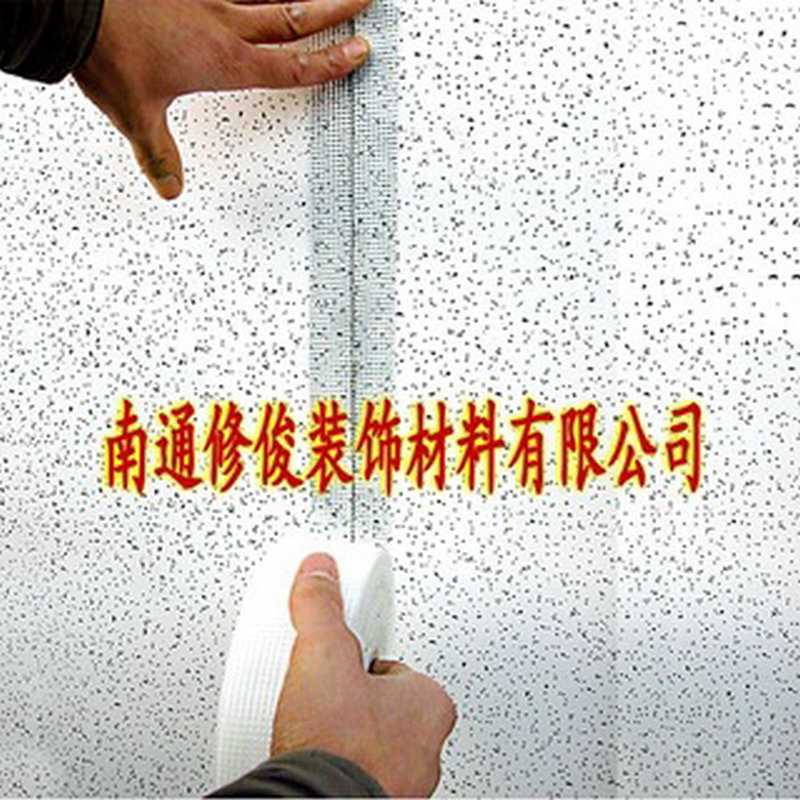 修俊玻璃纤维自粘嵌缝网格带，自粘带，不干胶带（图）