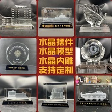 3摆件9水晶内雕模型楼模车模桥梁雕刻摆台纪念品摆件