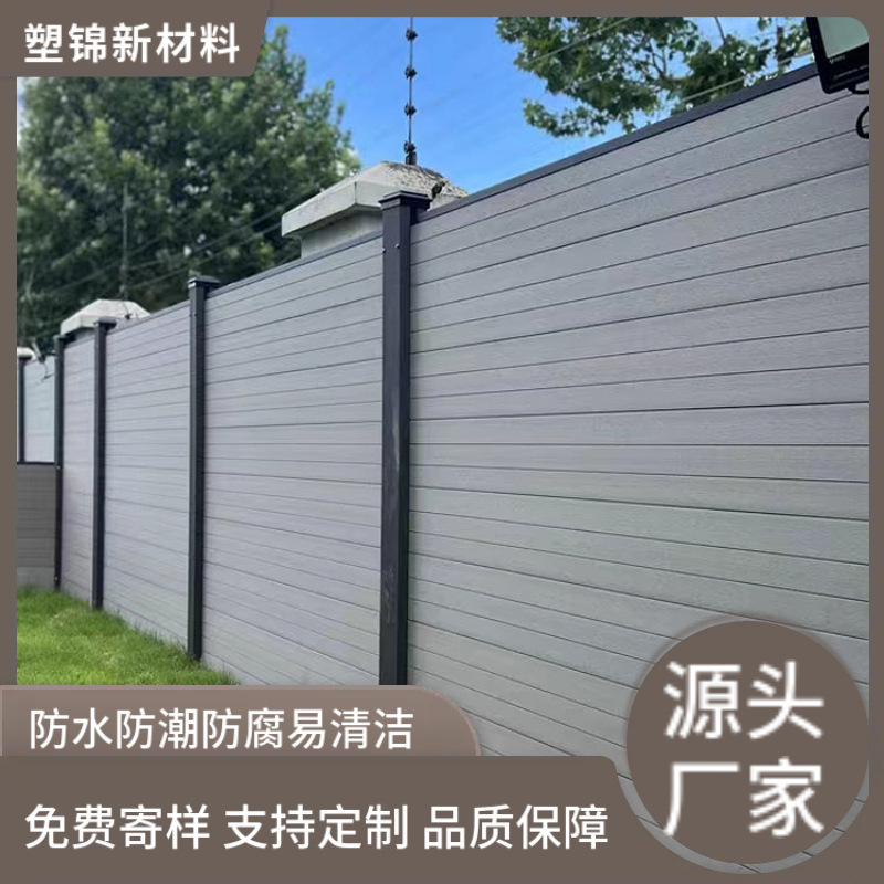 Plastic Wood Fence Outdoor Grille Villa Courtyard Guardrail Fence Windproof Anti-Corrosion Sun Protection Barrier Partition Wall Self-Paving Wholesale