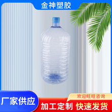 PETȫ����һ�����ˮͰͰƿ��15LͰ/PET����ˮͰ