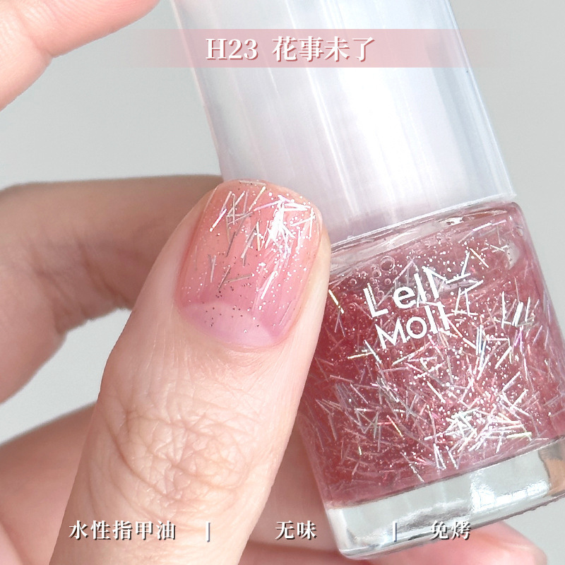 水性可撕拉Lellmoll艻茉12free指甲油免烤快干持久无味|undefined