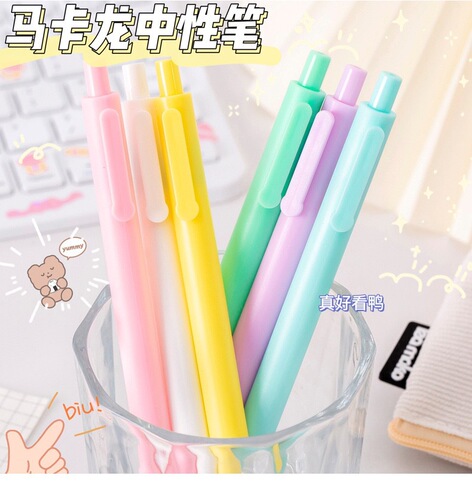 Stationery supplies exam office push-button ballpoint pens neutral pens advertisement QR code logo design macaron candy