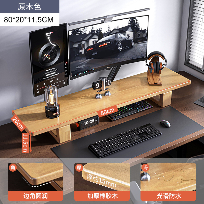 Madera sólida de escritorio monitor de computadora de elevación estante de escritorio de oficina estante de almacenamiento de escritorio doméstico estante de soporte alto