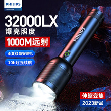 PHILIPSwSFL8168¶I늳سͲ LED