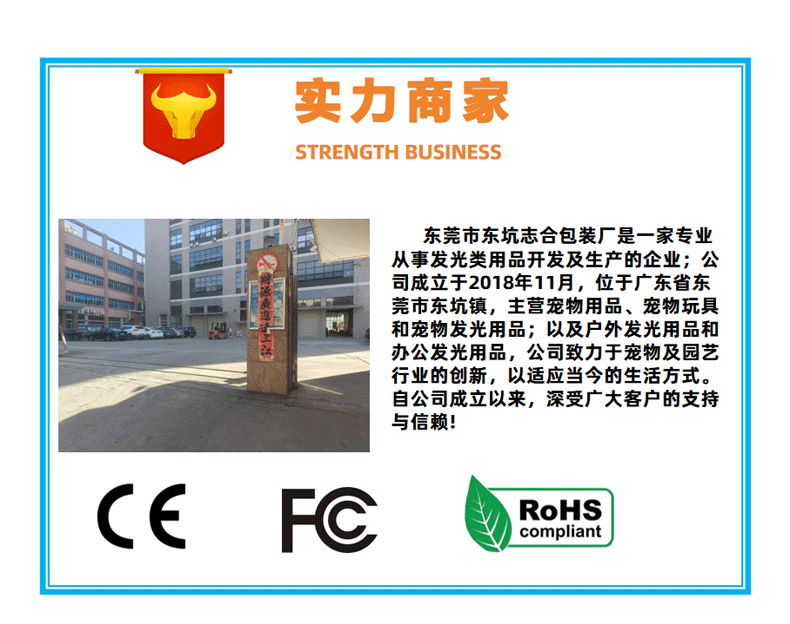 通体-详情页11_24