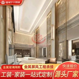 屏风、隔断类;酒柜;办公屏风