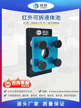 �t��ɲ�Һ�w��HF-7 �t����V�x�����廯⛷����}�����\��Ƭ