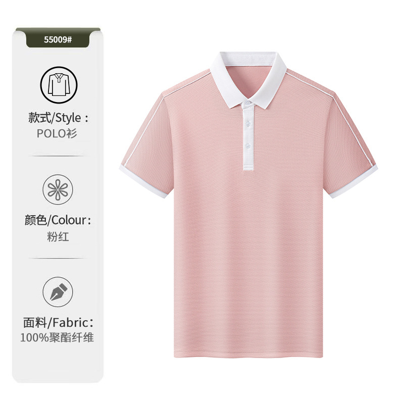 7A antibacteriano antiestático antivioleta frío deporte con la solapa camiseta de trabajo ropa de trabajo camiseta publicitaria personalizada