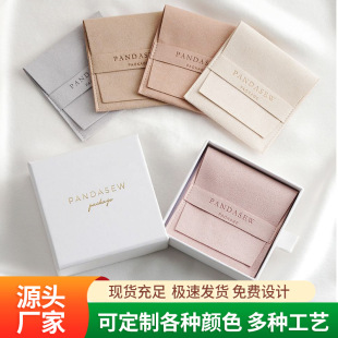 Microfiber Snap Bag Jewelry Bag Necklace Earring Storage Bag Gift Packaging Bag Pendant Custom Gift Bag