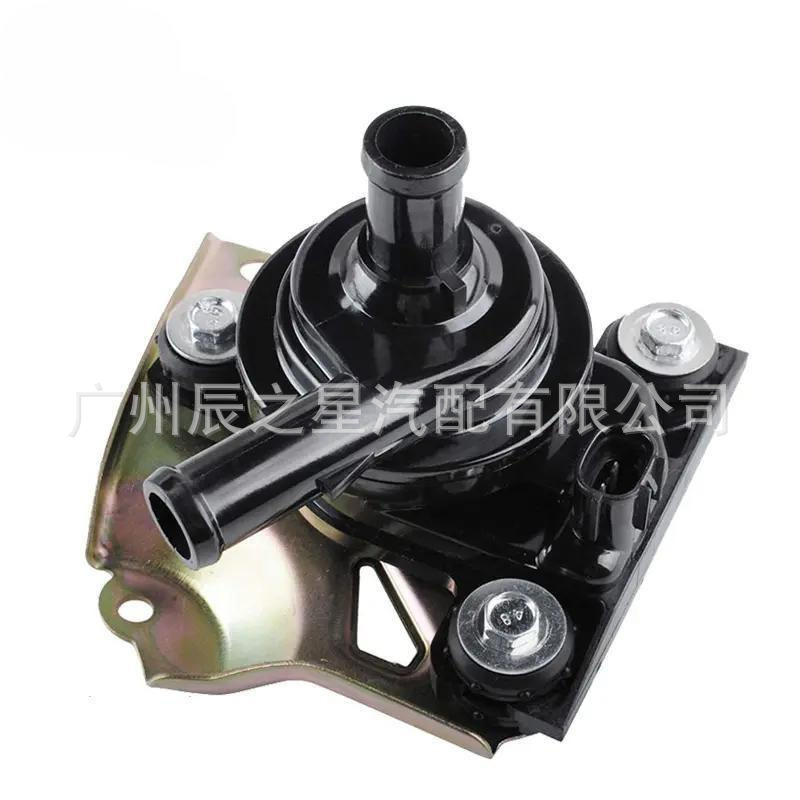Automotive Electronic Water Pump G9020-47031 04000-32528 Is Suitable for Toyota Prius Auxiliary Pump