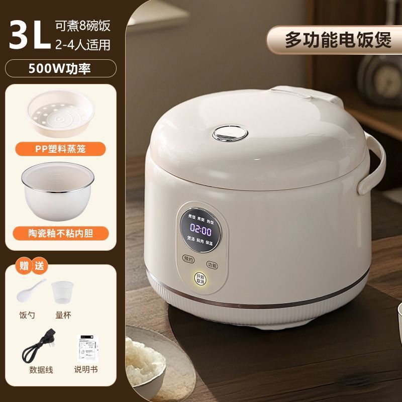 正半球 3L 炊飯器家庭用スマート予約蒸し炊飯スープ多機能セラミックノンスティック炊飯器本物|undefined