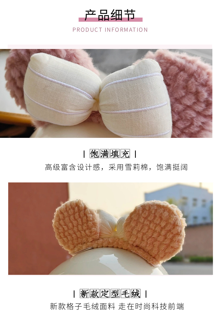 Accessories: Motorcycle Duffy Bear Ears Modification, Shirley Rose Electric Scooter Cat Ear Decorations, Bowknot