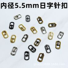 5.5mm����Ь���ֹ�����ᘿ�Ƥ����Сᘿ�С̖DIY�Ͻ�����{����