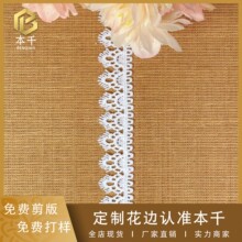 �ٽzС��߅������ͯ�b���lace��߅2.5cmţ�̽z���b�o�ϬF؛���l